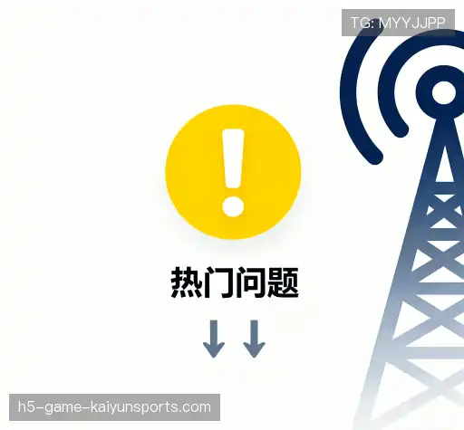 问题解答站